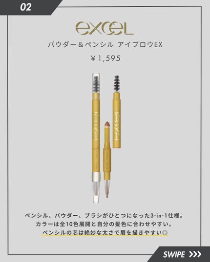 SHISEIDO メン アイブロウフィクサーデュオ/SHISEIDO MEN/アイブロウペンシルを使ったクチコミ(3枚目)