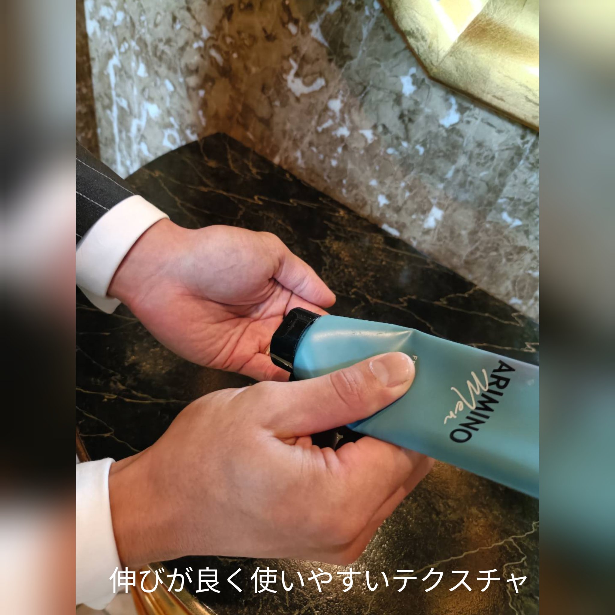 アリミノ メン フリーズキープグリース/アリミノ/ヘアワックス・クリームを使ったクチコミ（2枚目）