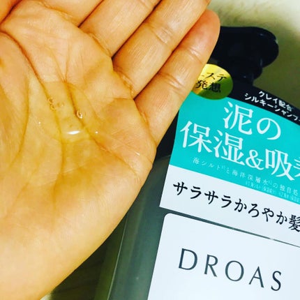 シルキーシャンプー/トリートメント/DROAS/市販シャンプーを使ったクチコミ(1枚目)