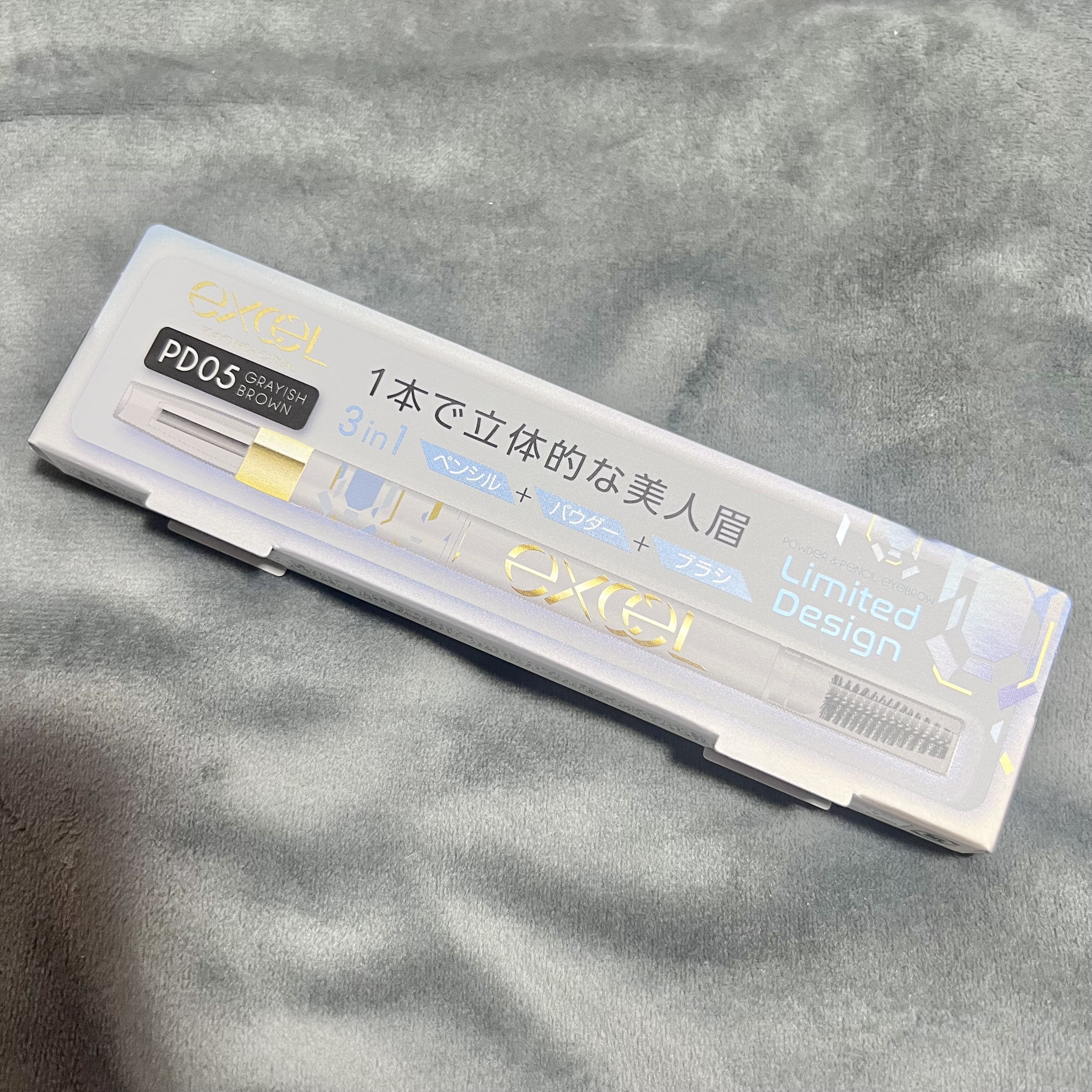 パウダー＆ペンシル　アイブロウＥＸ PD05'23 グレイッシュブラウン(限定デザイン)/excel/アイブロウペンシルを使ったクチコミ（2枚目）