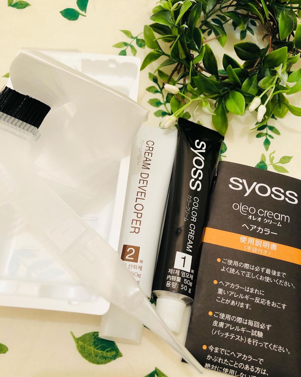 直営店 ヘンケル サイオス syoss オレオクリーム ヘアカラー 1N シャイニングブラウン 4987234361403 ※ポイント最大12倍対象 fucoa.cl 直営店 ヘンケル サイオス syoss オレオクリーム ヘアカラー 1N シャイニングブラウン 4987234361403 ※ポイント最大12倍対象 fucoa.cl