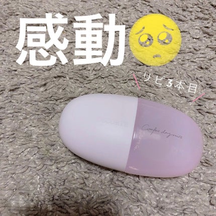 コンフォート デイミスト セット&プロテクト/DECORTÉ/ミスト状化粧水を使ったクチコミ(1枚目)