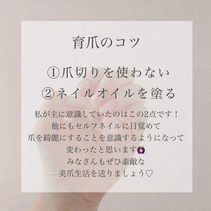 nail oil 24:45/uka/ネイルオイル・トリートメントを使ったクチコミ(4枚目)