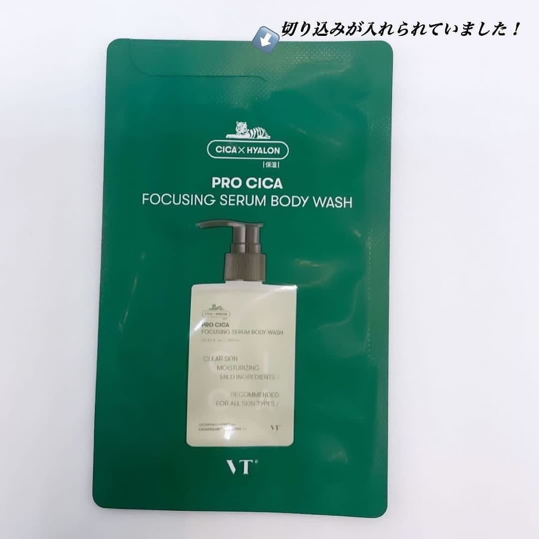 VTワンデートラベルセット/VT/トライアルキットを使ったクチコミ(2枚目)