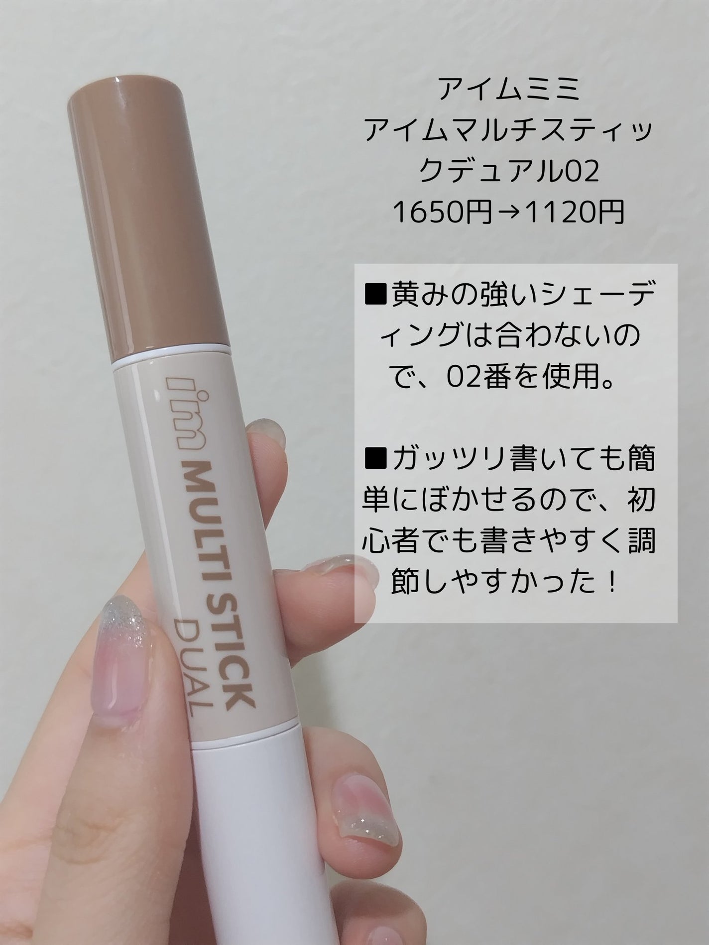 ベターザンアイズ/rom&nd/アイシャドウパレットを使ったクチコミ(7枚目)