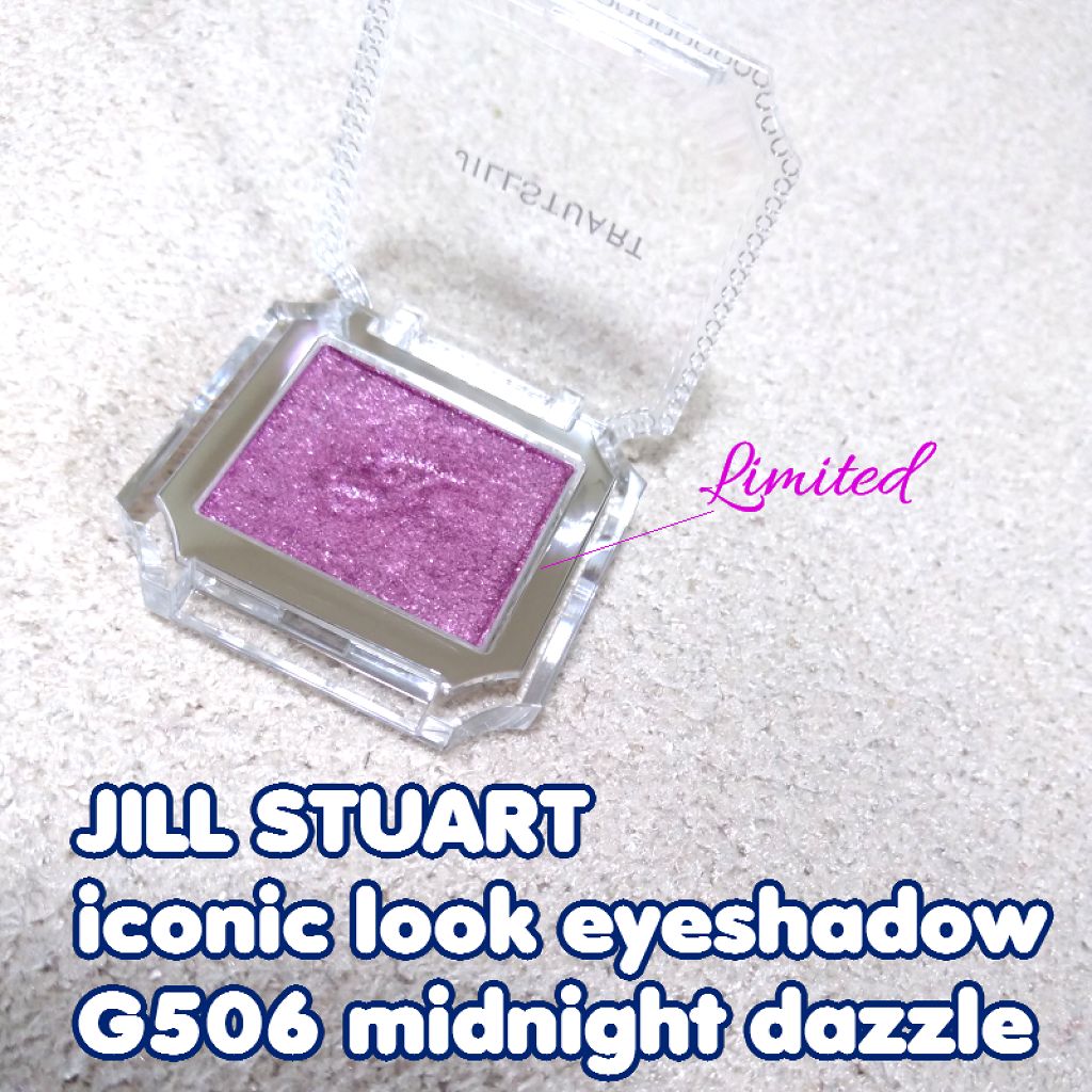 アイコニックルック アイシャドウ G506 midnight dazzle/JILL STUART/単色アイシャドウを使ったクチコミ（1枚目）