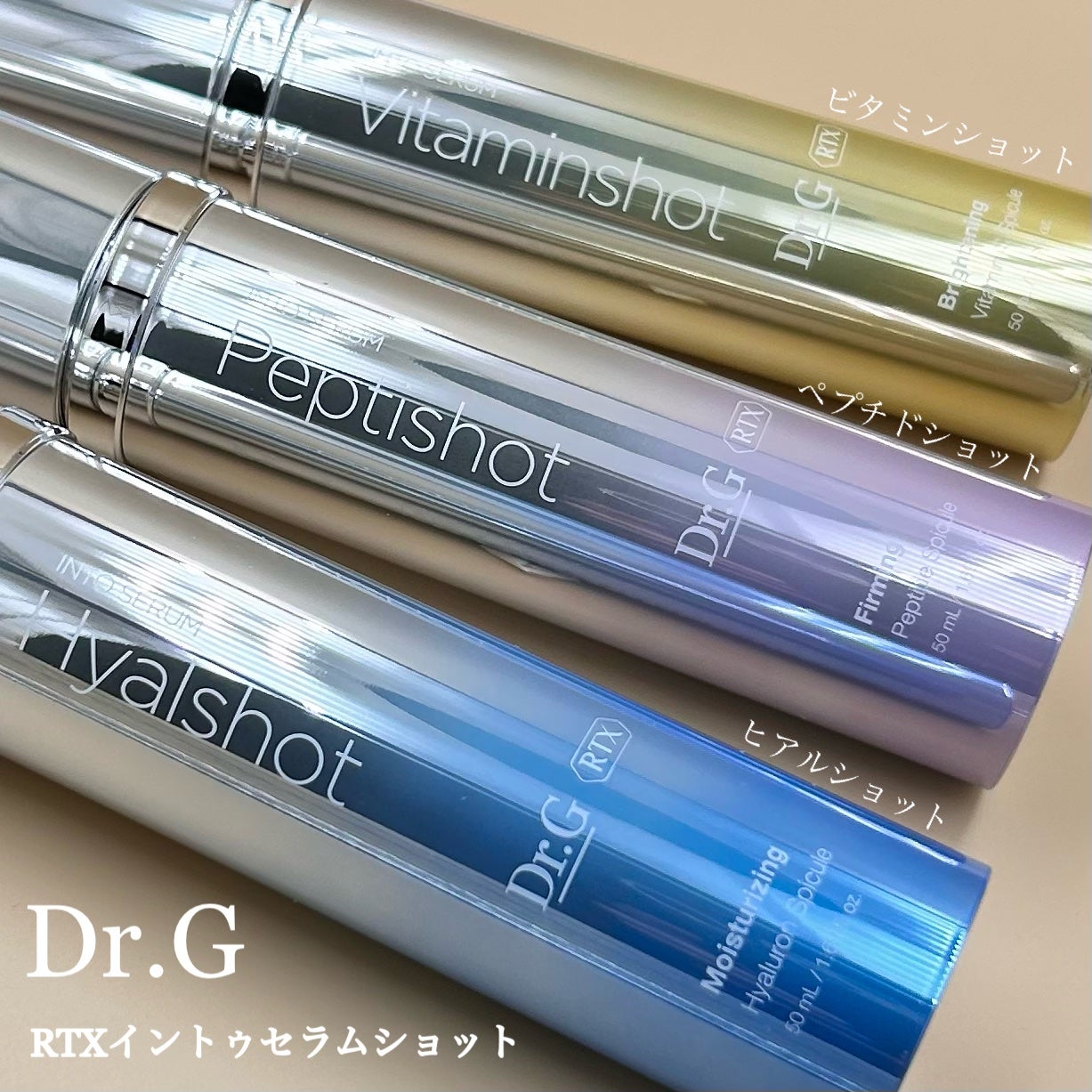 RTXセラム ビタミンショット/Dr.G/美容液を使ったクチコミ(1枚目)