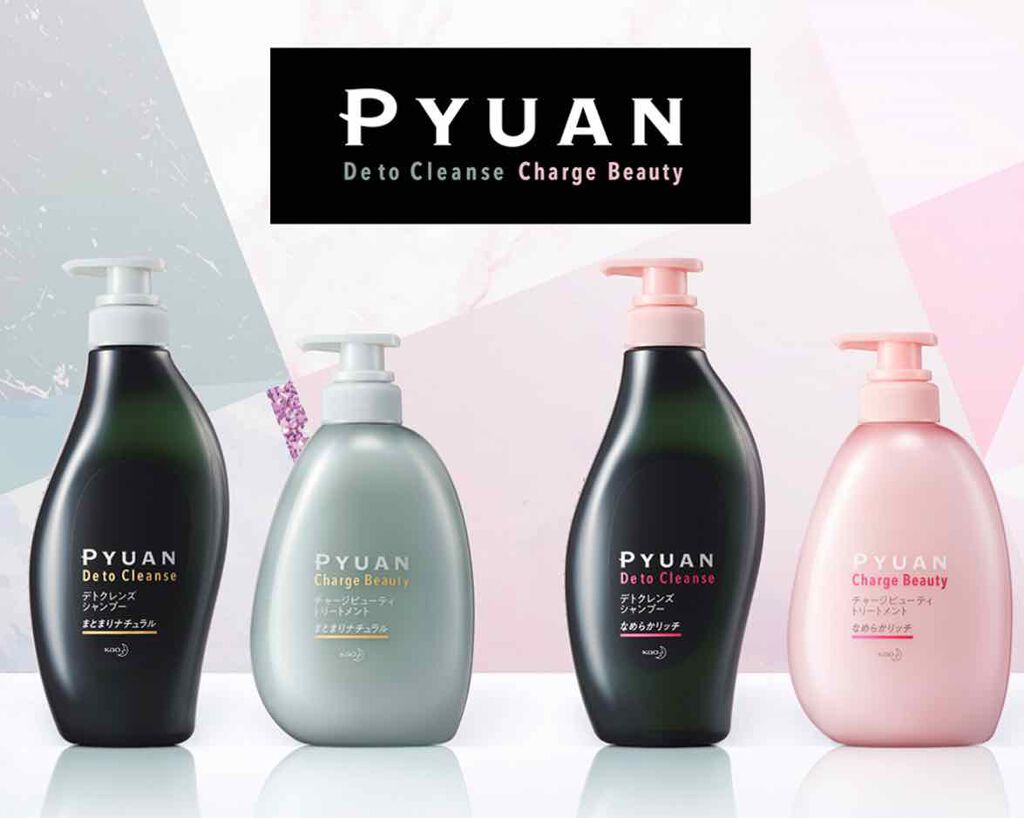 ピュアン デトクレンズシャンプー/チャージビューティトリートメント なめらかリッチ/ピュアン/シャンプー・コンディショナーを使ったクチコミ(2枚目)