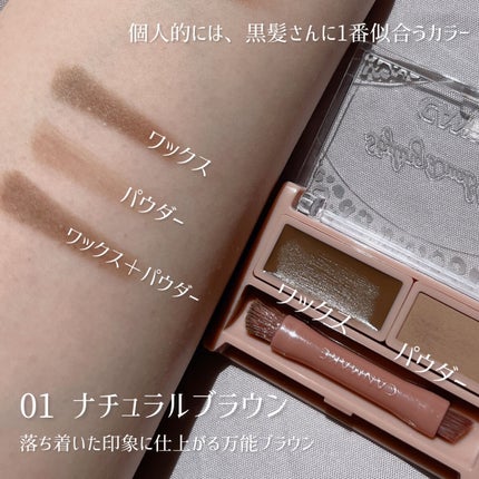 スタイリングデュアルアイブロウ/キャンメイク/アイブロウを使ったクチコミ(4枚目)