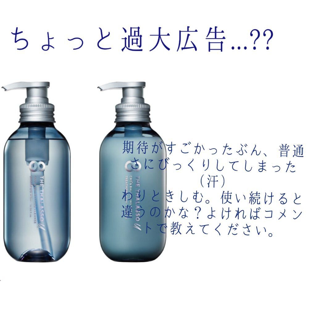 シャンプー/トリートメント DN ダメージケア/CLAYGE/シャンプー・コンディショナーを使ったクチコミ(4枚目)