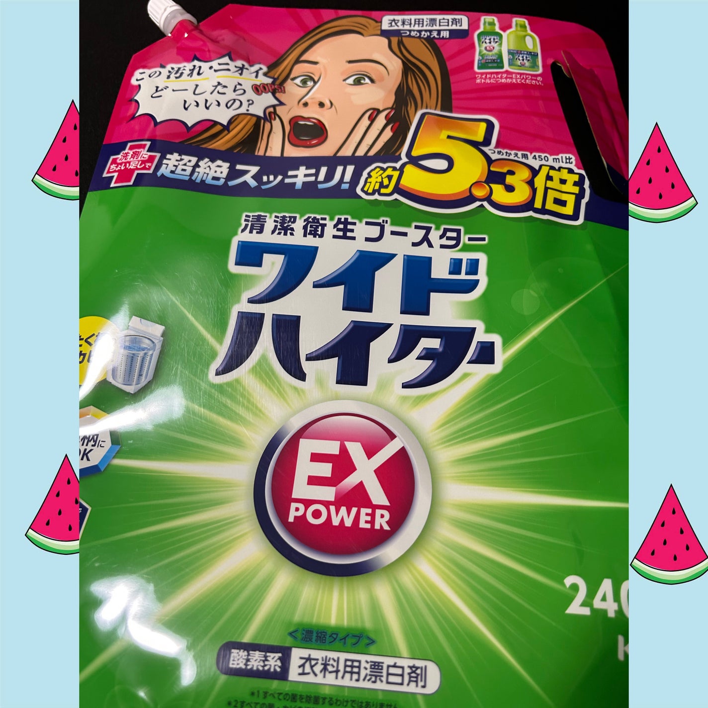 ワイドハイター EXパワー/ワイドハイター/その他ランドリー用品を使ったクチコミ(1枚目)