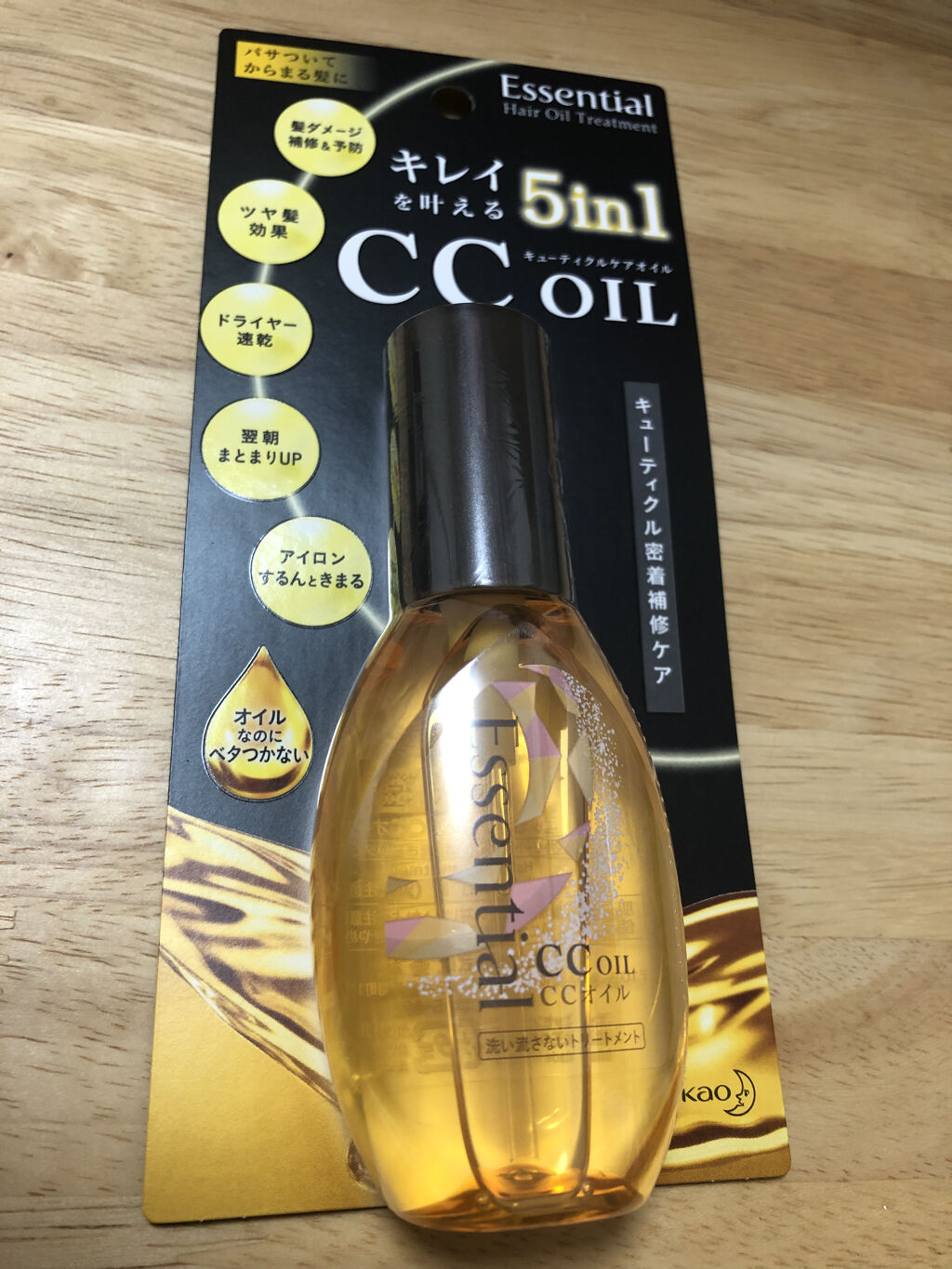 CCオイル/エッセンシャル/ヘアオイルを使ったクチコミ（2枚目）