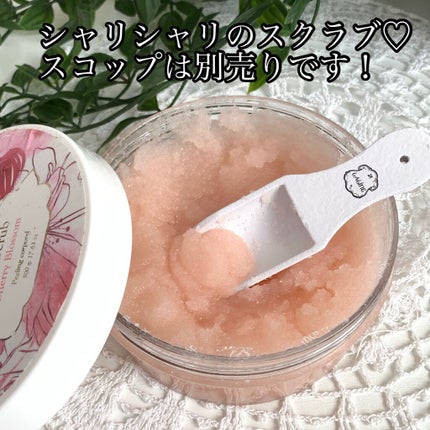 ボディスクラブ チェリーブロッサム/Laline/ボディスクラブを使ったクチコミ(2枚目)