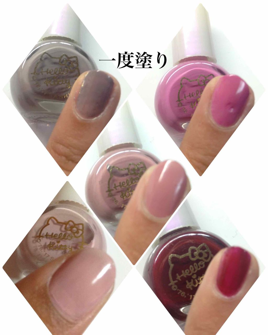 ウィンマックス ネイルケアシリーズ マットトップコート/DAISO/ネイルトップコートを使ったクチコミ（2枚目）