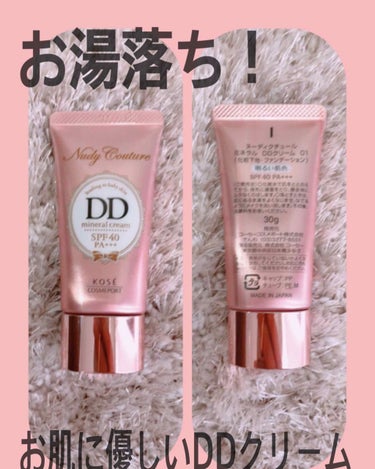 ヌーディクチュール ミネラル DDクリームのクチコミ「◎いいところ
・お湯で落とせる
・SPF40PA+++
・乾燥もなく守ってくれているような感じ.....」（1枚目）