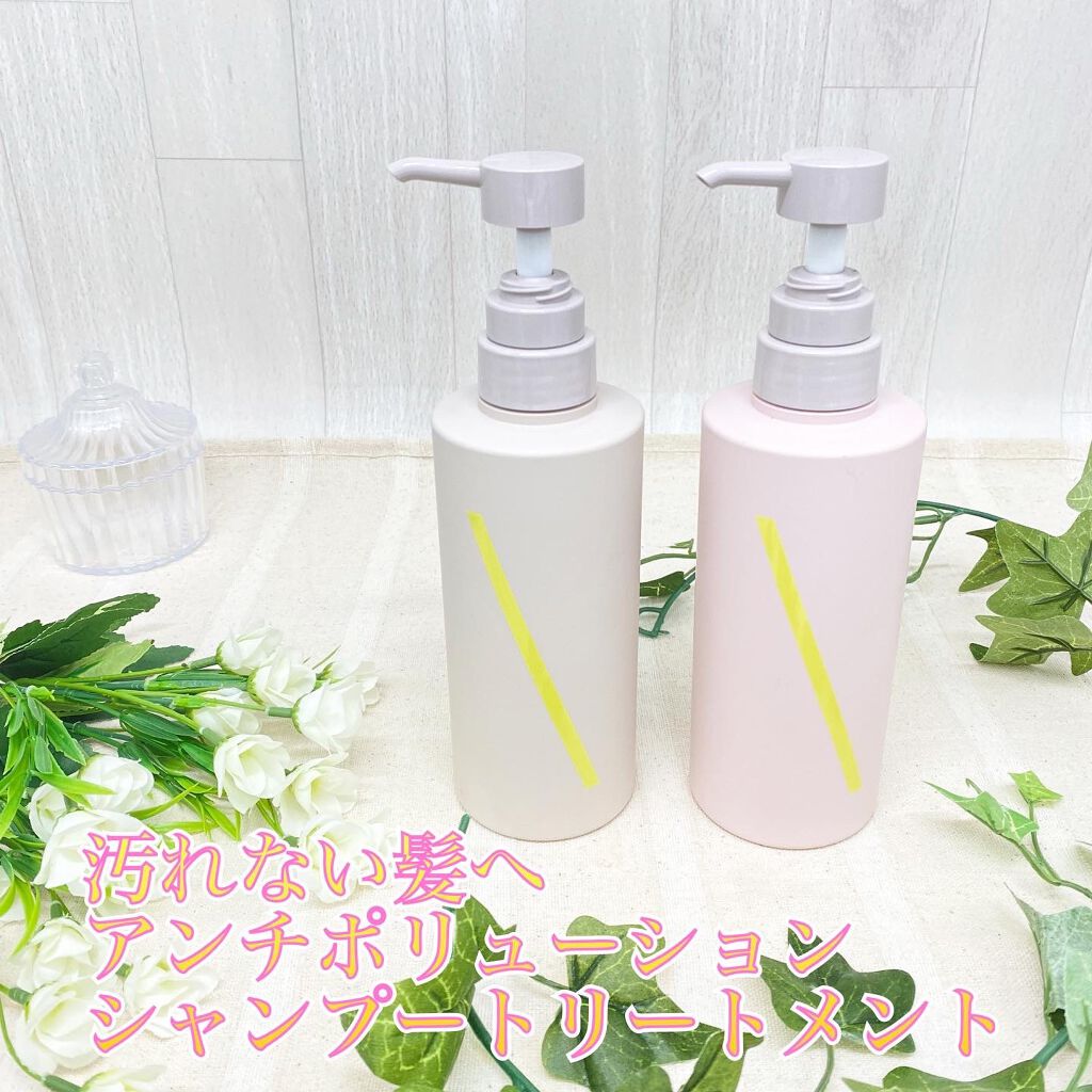 SQ アンチポリューションシャンプー/ShinkoQ/市販シャンプーを使ったクチコミ（1枚目）