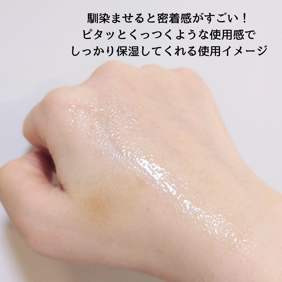 リペアジェル/リソウコーポレーション/美容液を使ったクチコミ(3枚目)