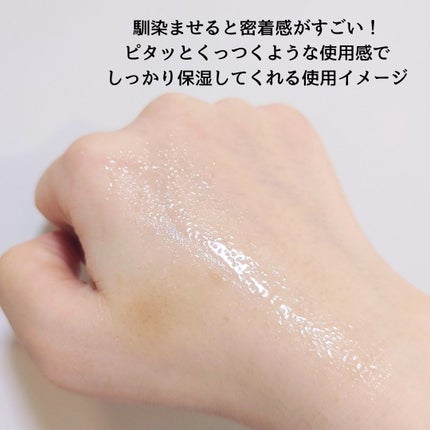 リペアジェル/リソウコーポレーション/美容液を使ったクチコミ(3枚目)