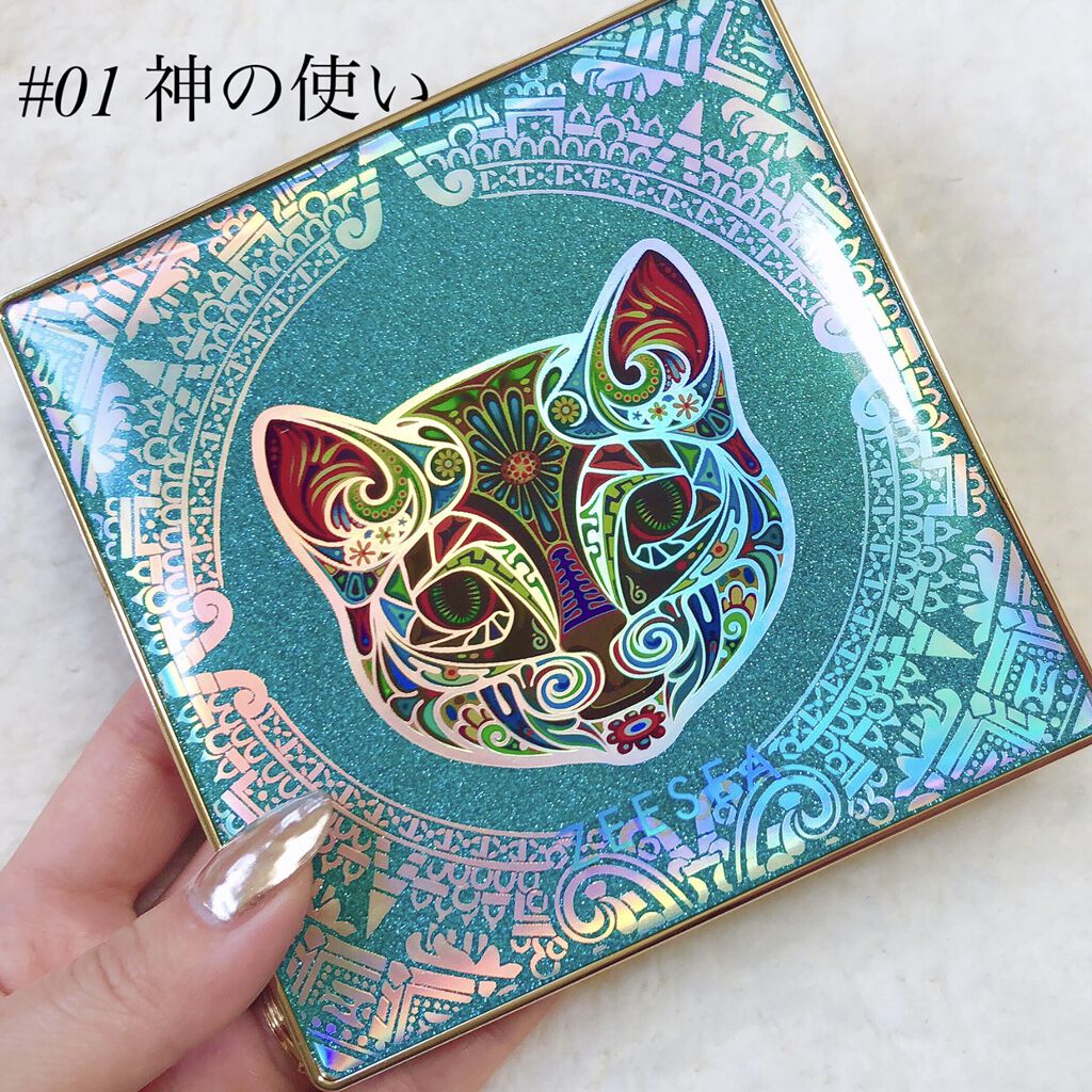 イメージ「マヤ」 アイシャドウパレット/ZEESEA/アイシャドウパレットを使ったクチコミ（2枚目）