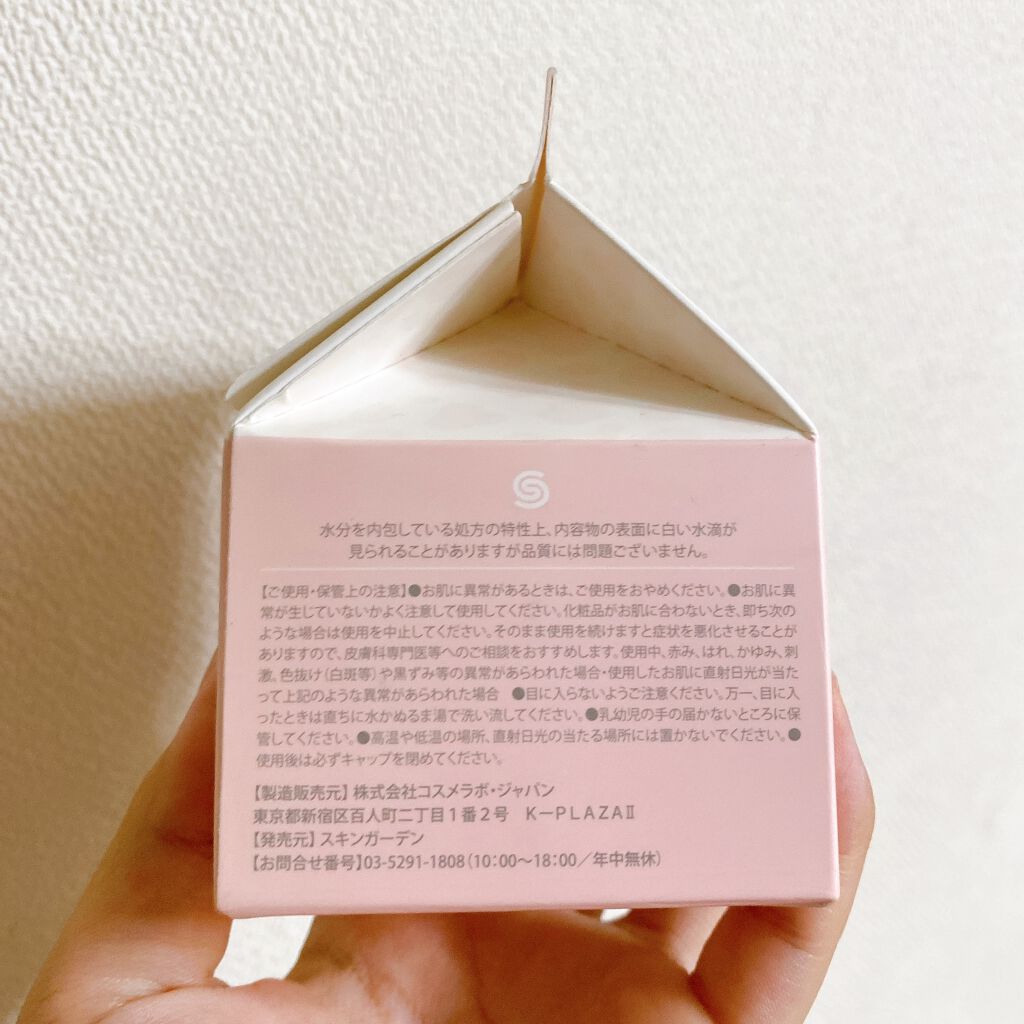 レッツスキン ホワイト ミルククリーム/SHINBEE JAPAN /フェイスクリームを使ったクチコミ(6枚目)