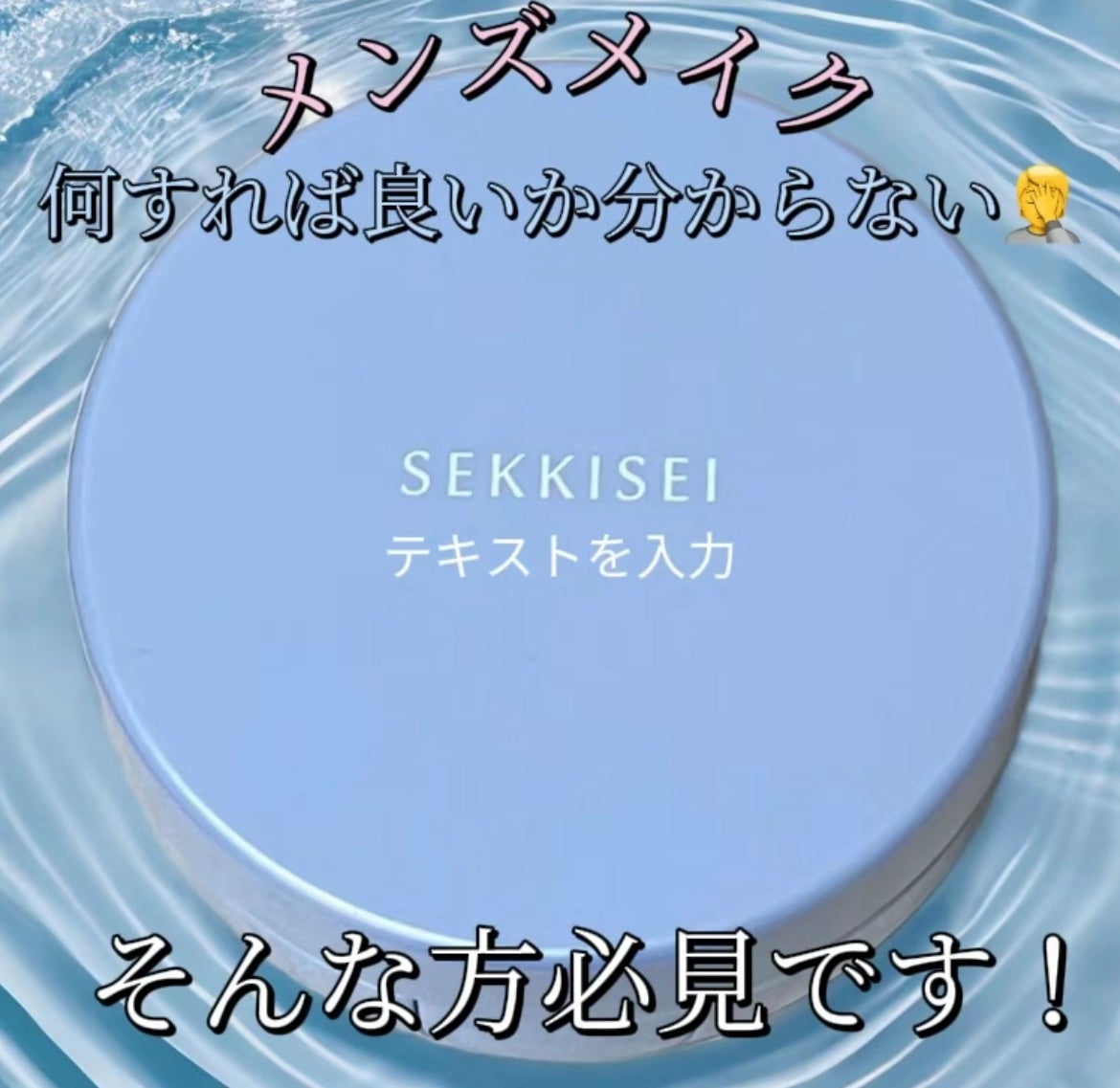 クリアウェルネス スマートミルクパクト /雪肌精/化粧下地を使ったクチコミ(1枚目)