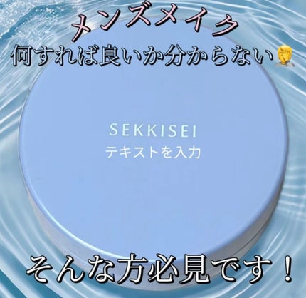 クリアウェルネス スマートミルクパクト /雪肌精/化粧下地を使ったクチコミ(1枚目)