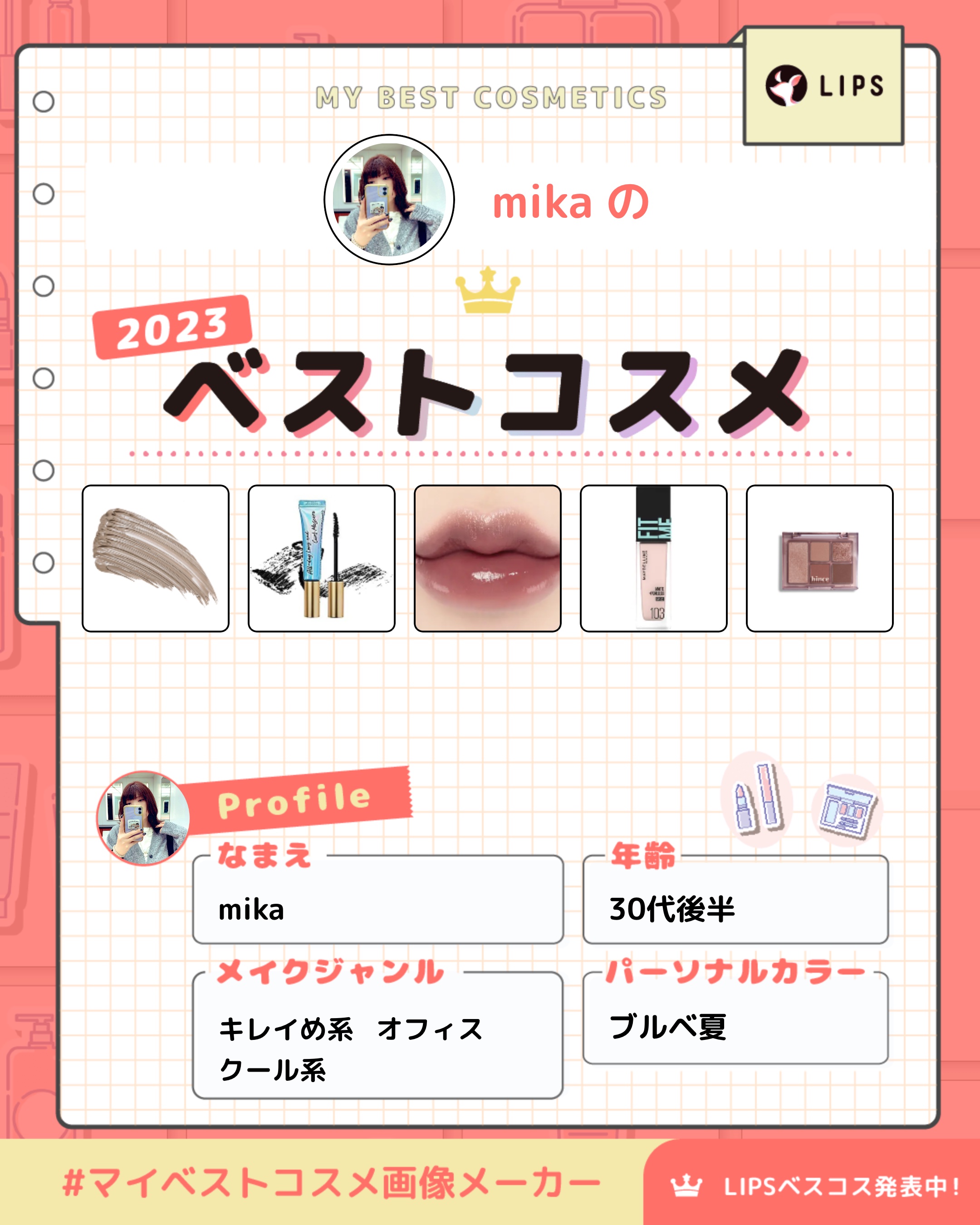 フィットミー リキッドファンデーション R/MAYBELLINE NEW YORK/リキッドファンデーションを使ったクチコミ（1枚目）