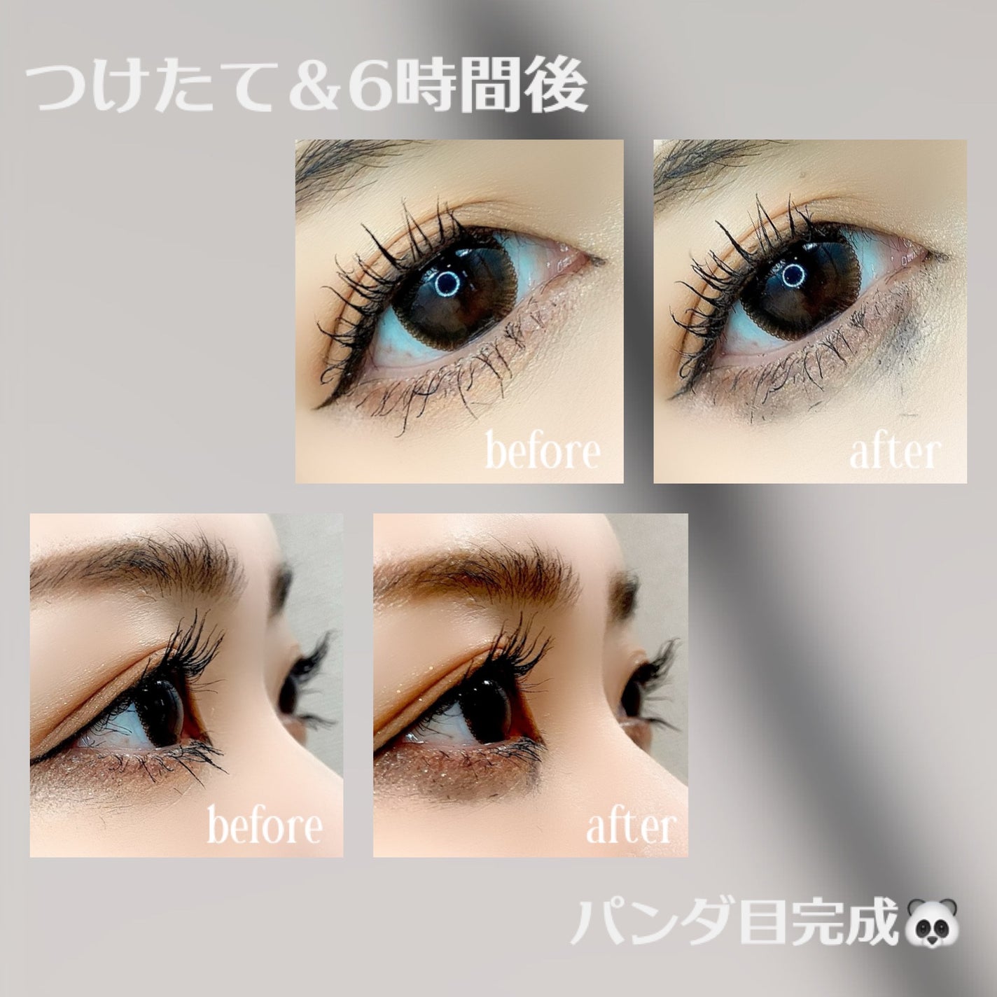 ウルトラ WP マスカラ(ロング)/FASIO/マスカラを使ったクチコミ(3枚目)