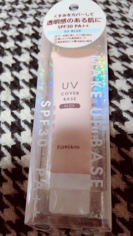 UVカバーベース 03ブルー/Kirei&co./日焼け止めクリームを使ったクチコミ(1枚目)