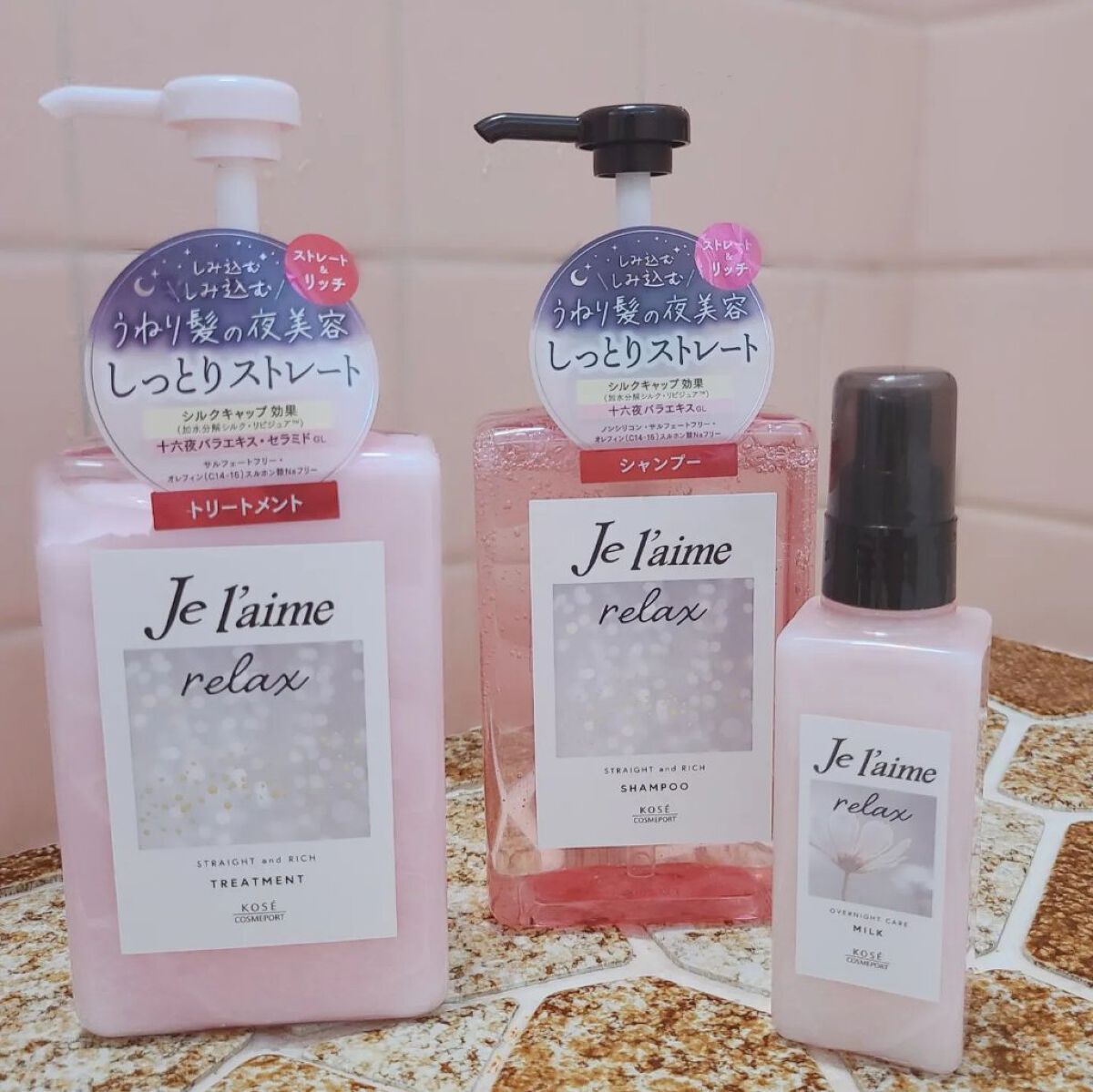 リラックス ミッドナイトリペア シャンプー／ヘアトリートメント (ストレート＆グロス)/Je l'aime/市販シャンプーを使ったクチコミ（2枚目）