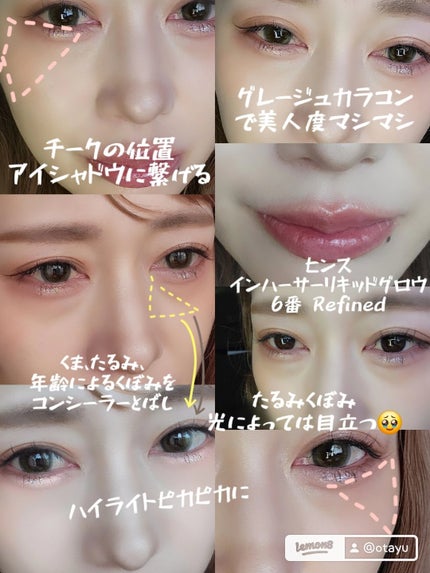 ムードインハンサーウォーターリキッドグロウ/hince/口紅を使ったクチコミ(4枚目)