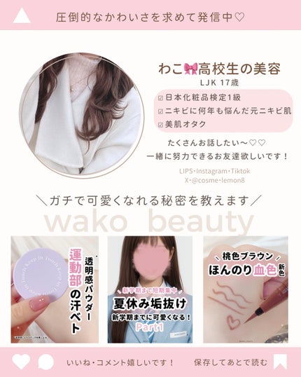 ストレートヘアアイロン/SALONIA/ストレートアイロンを使ったクチコミ(6枚目)