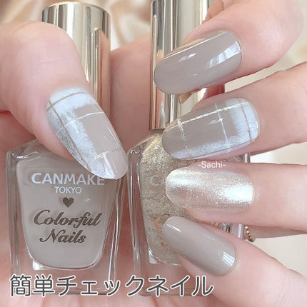 カラフルネイルズ/キャンメイク/マニキュアを使ったクチコミ(1枚目)