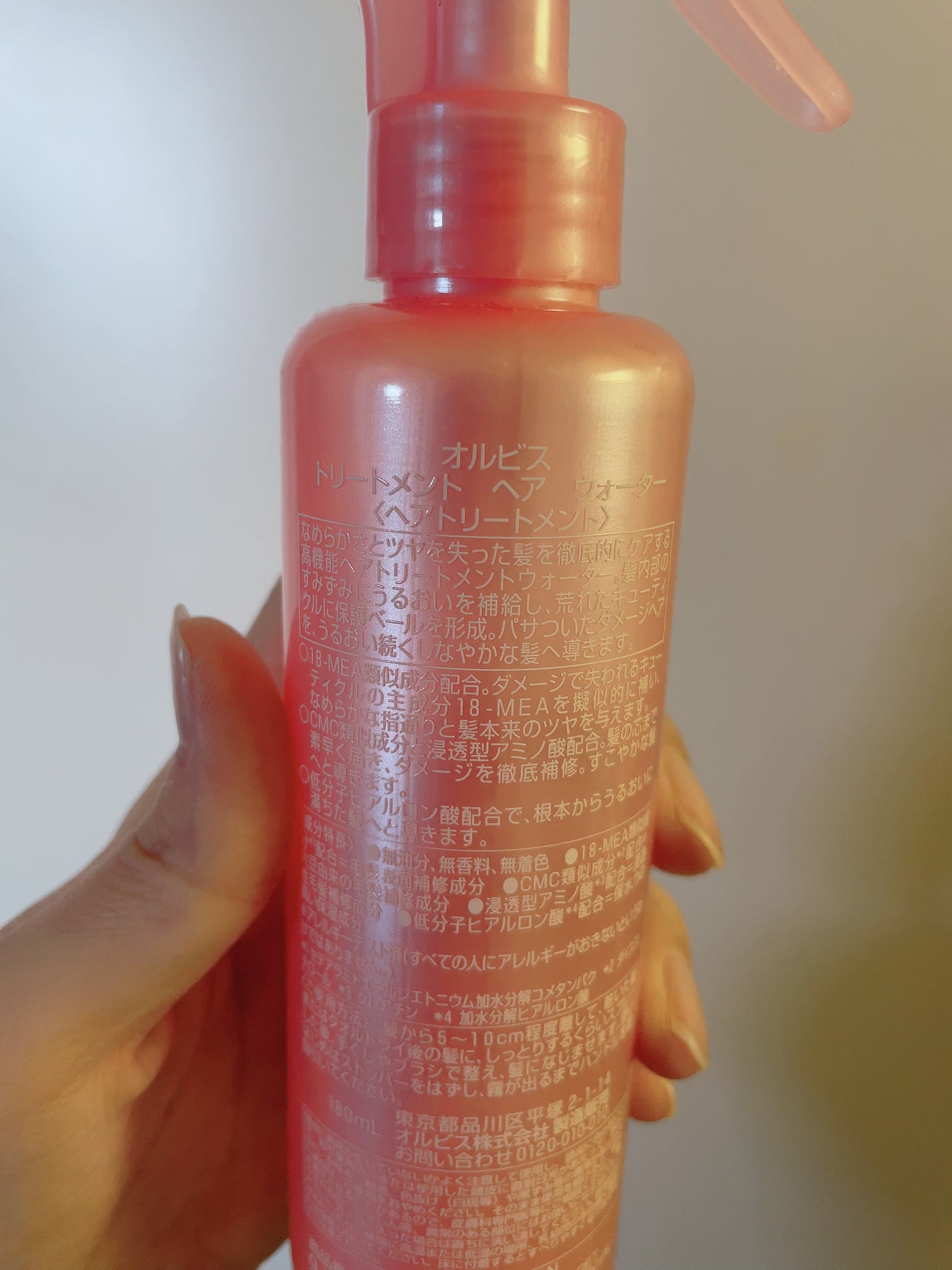 トリートメントヘアウォーター/オルビス/アウトバストリートメントを使ったクチコミ(2枚目)