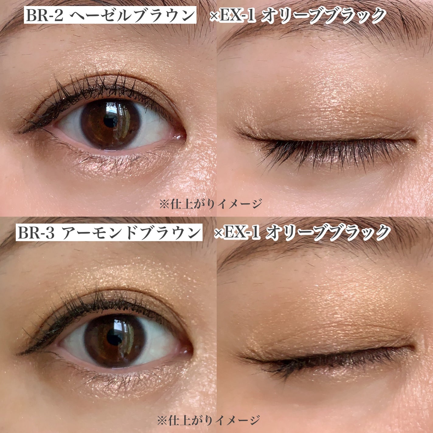 スーパーシャープライナーEX4.0/KATE/リキッドアイライナーを使ったクチコミ(7枚目)