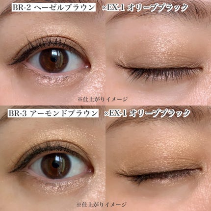 スーパーシャープライナーEX4.0/KATE/リキッドアイライナーを使ったクチコミ(7枚目)