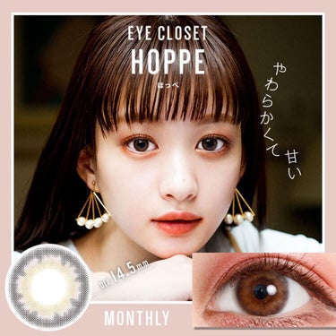 eye closet 1month/EYE CLOSET/１ヶ月（１MONTH）カラコンを使ったクチコミ（4枚目）