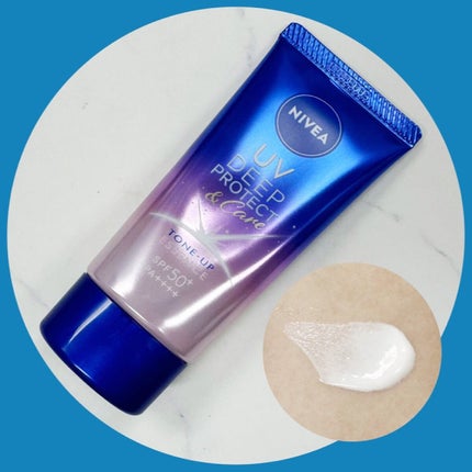 ニベアUV ディープ プロテクト&ケア トーンアップ エッセンス/ニベア/日焼け止めローションを使ったクチコミ(3枚目)