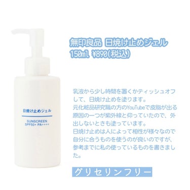 日本酒の化粧水 透明保湿 200ml(キティ)数量限定/菊正宗/化粧水の画像