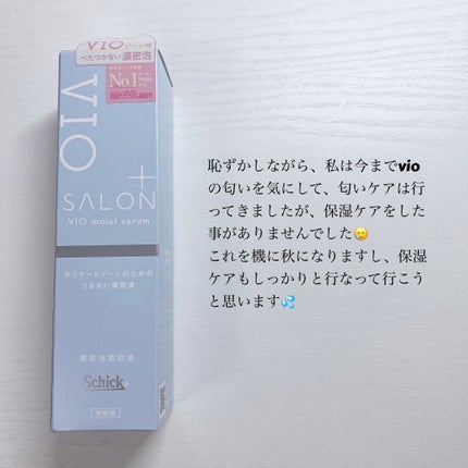 ãµãã³ãã©ã¹ V.I.O æ¿å¯æ³¡ã»ã©ã /ãµãã³ãã©ã¹/ããªã±ãŒããŸãŒã³ã±ã¢ã䜿ã£ãã¯ãã³ãïŒ1æç®ïŒ