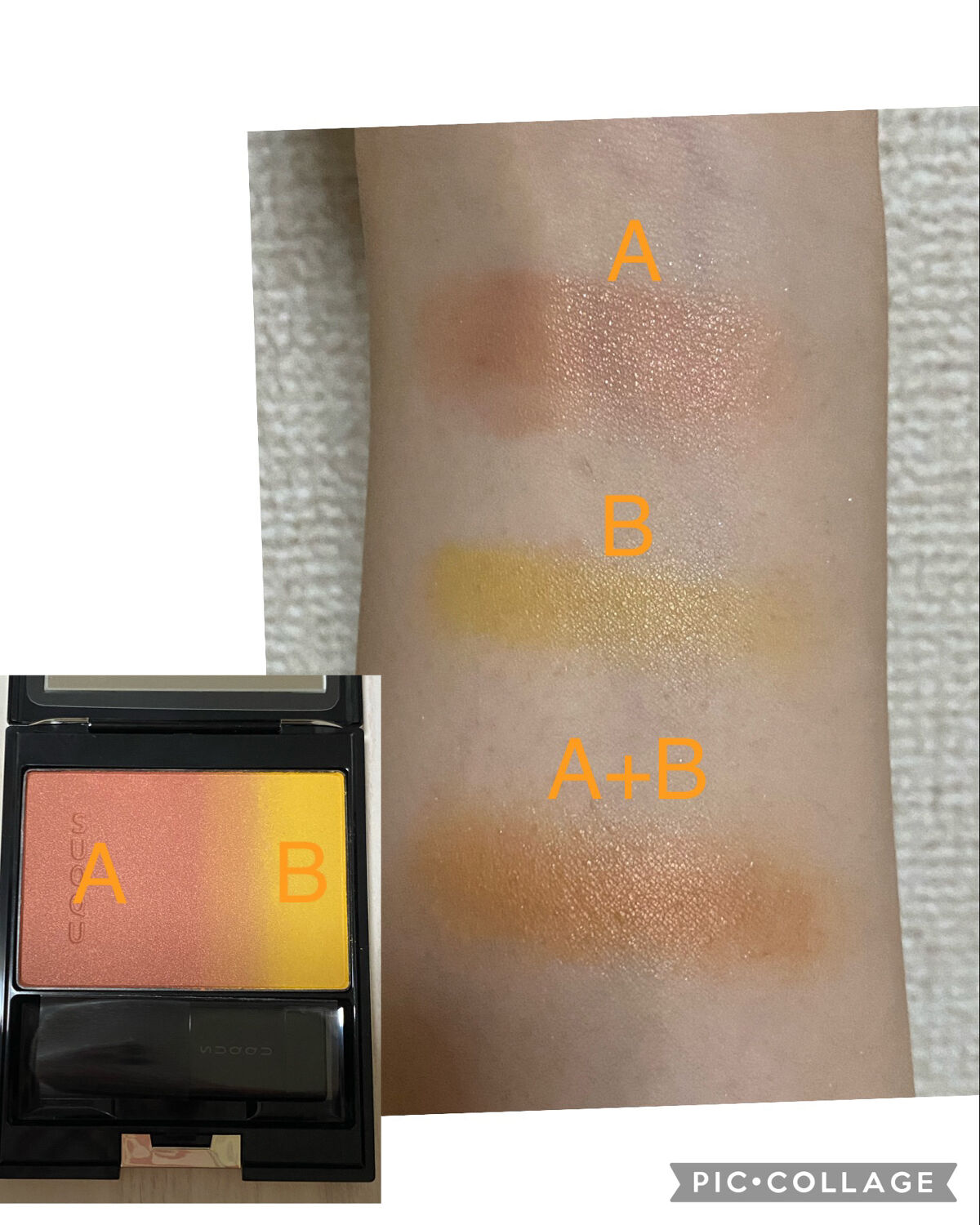 限定パウダーチーク】ピュア カラー ブラッシュ｜SUQQUの口コミ