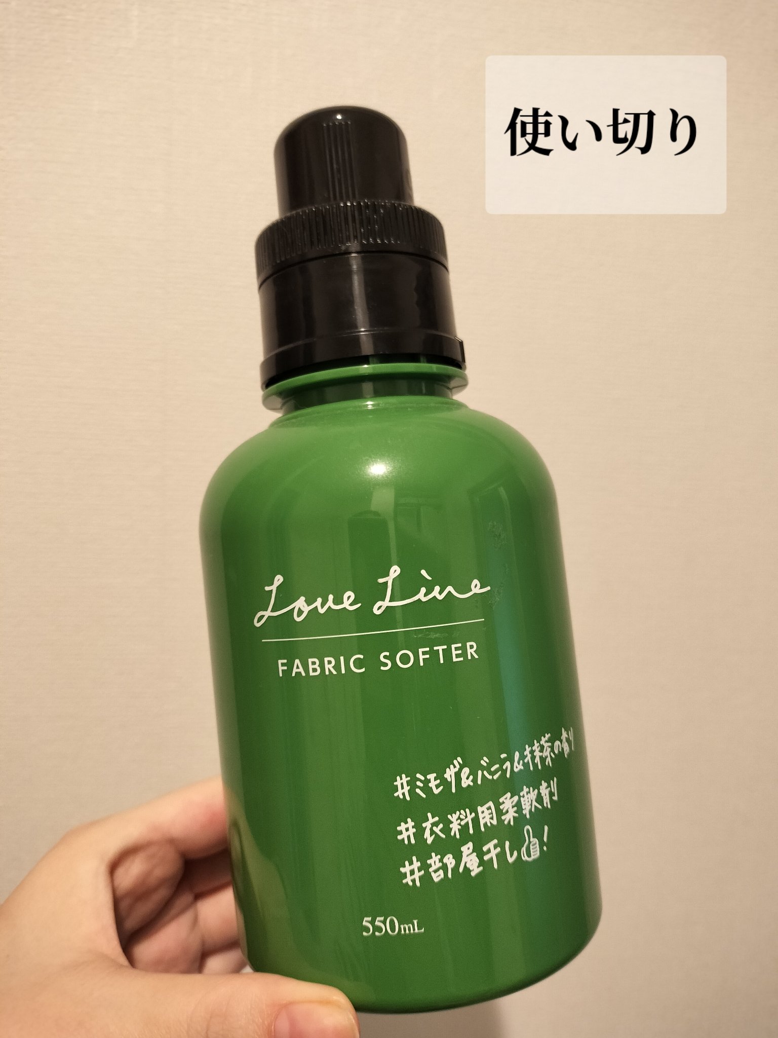 ファブリックソフター チェリーブロッサムの香り/ラブライン/柔軟剤を使ったクチコミ（1枚目）