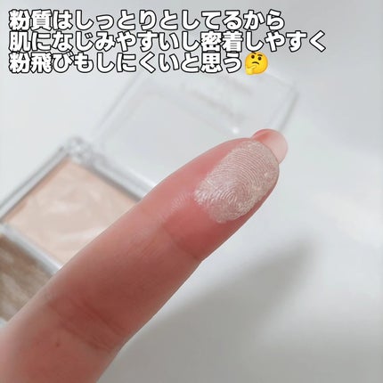 ハイライター/キャンメイク/パウダーハイライトを使ったクチコミ(4枚目)