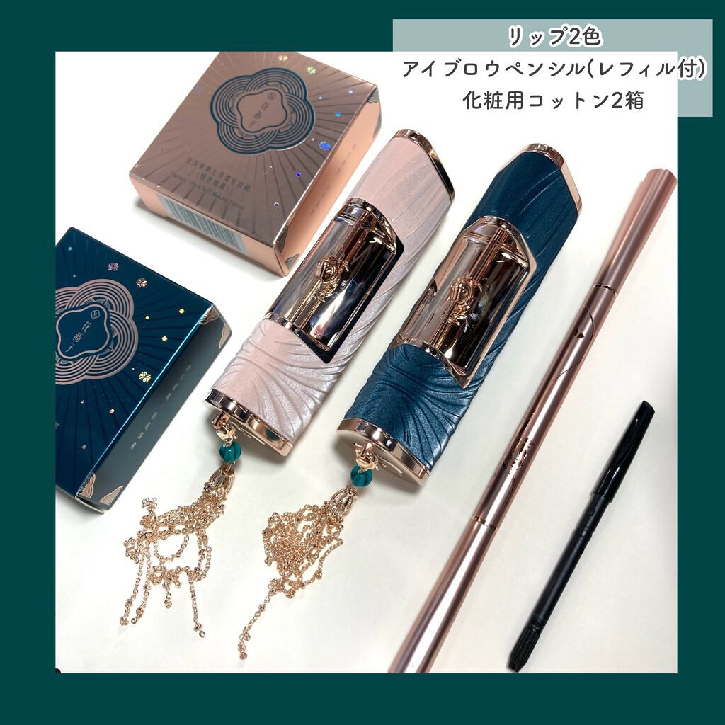 百花同心錠 彫刻リップ/花西子/口紅を使ったクチコミ(4枚目)