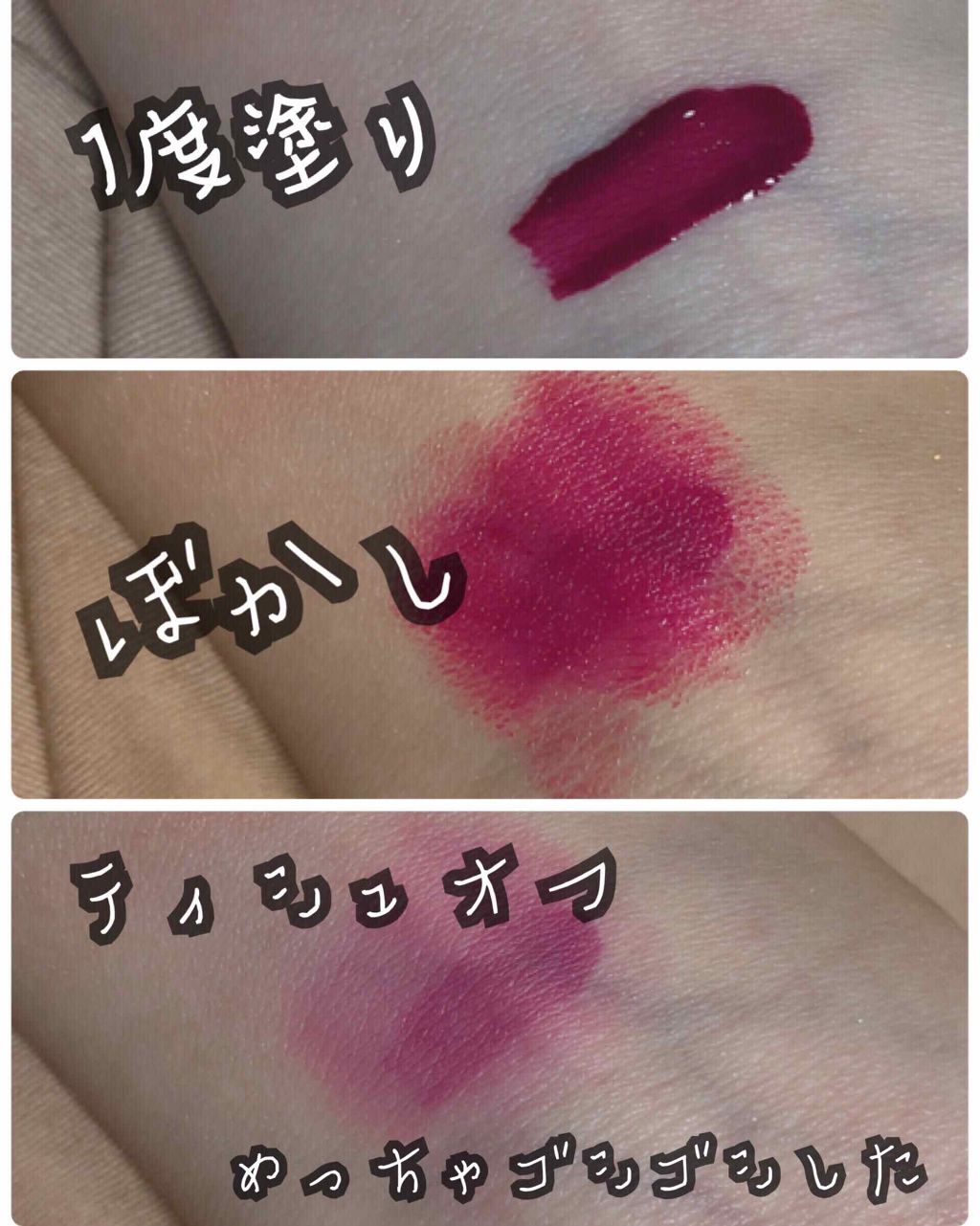 ディオール アディクト ラッカー プランプ/Dior/リップグロスを使ったクチコミ（3枚目）