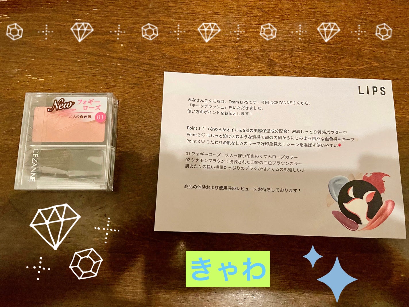 チークブラッシュ/CEZANNE/パウダーチークを使ったクチコミ(1枚目)