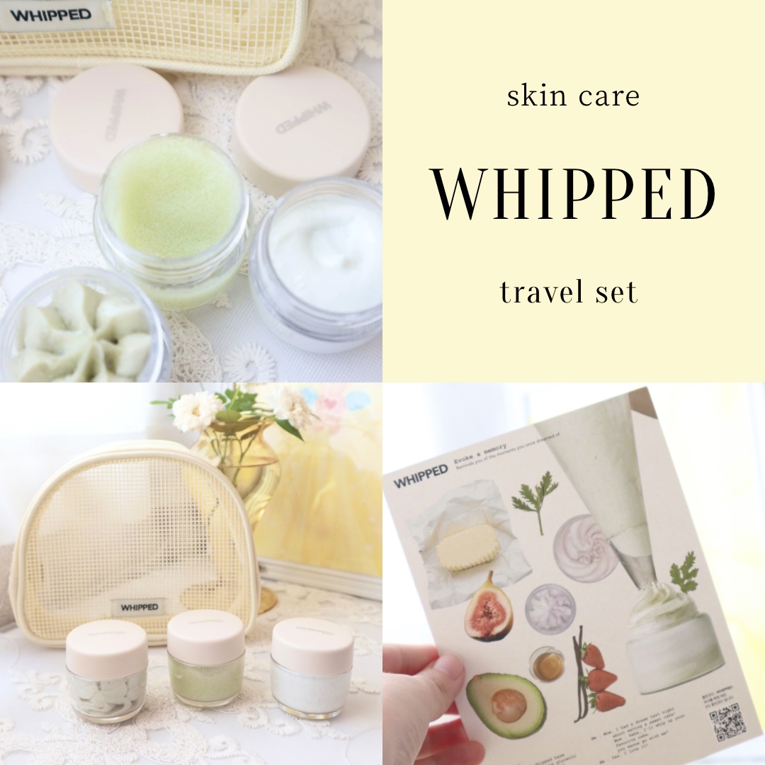 ホイップドヴィーガンパッククレンザーディスカバリーキット/WHIPPED/スキンケアキットを使ったクチコミ（1枚目）