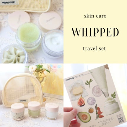 ホイップドヴィーガンパッククレンザーディスカバリーキット/WHIPPED/スキンケアキットを使ったクチコミ(1枚目)