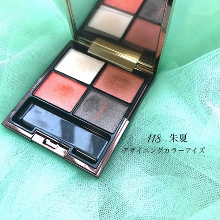 デザイニング カラー アイズ/SUQQU/アイシャドウパレットを使ったクチコミ(2枚目)