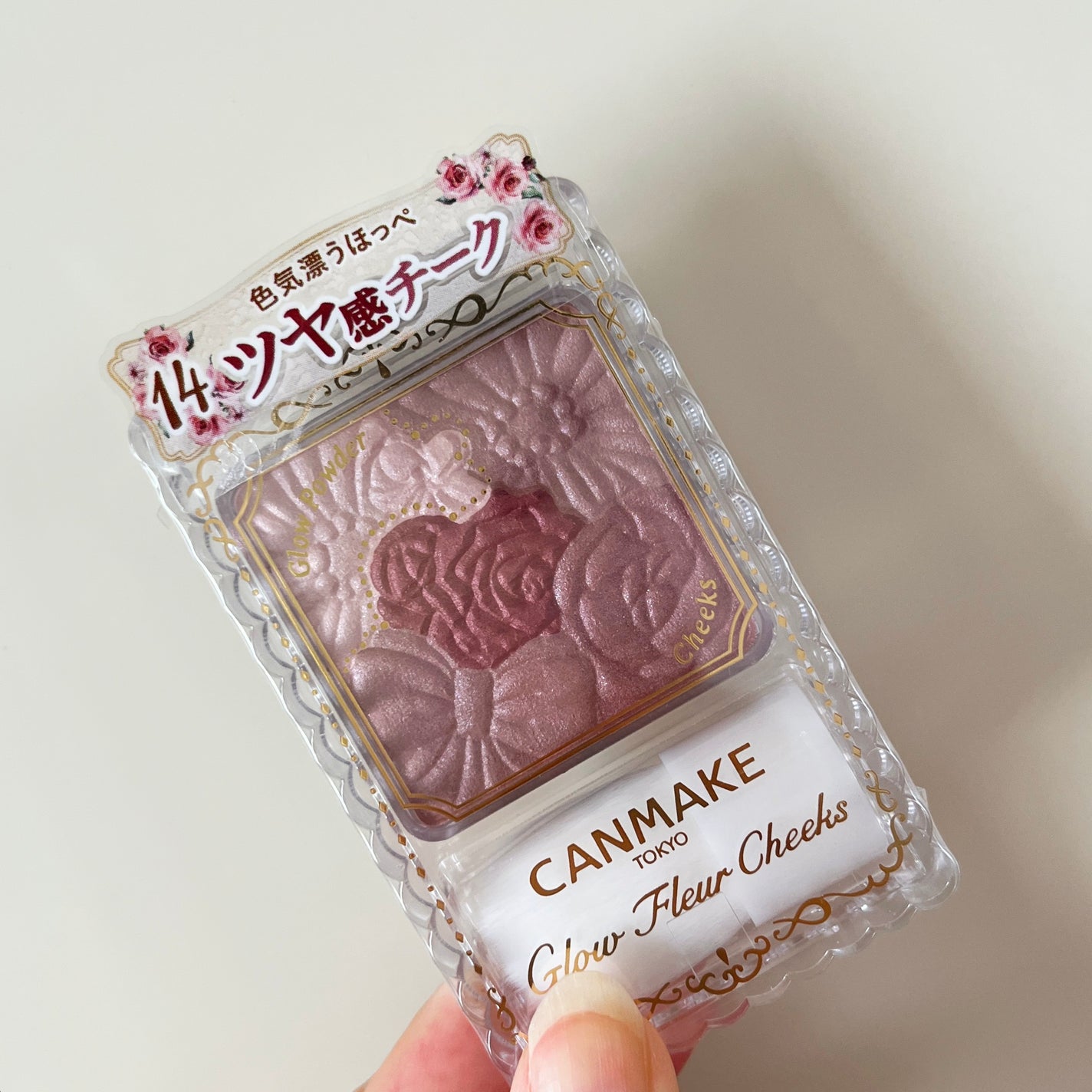 グロウフルールチークス/キャンメイク/パウダーチークを使ったクチコミ(1枚目)